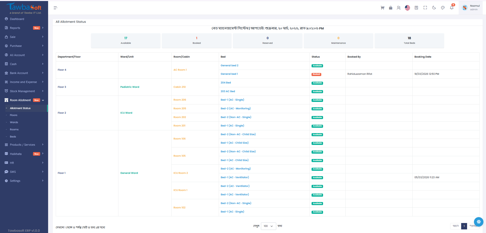 Hospital Management System project preview
