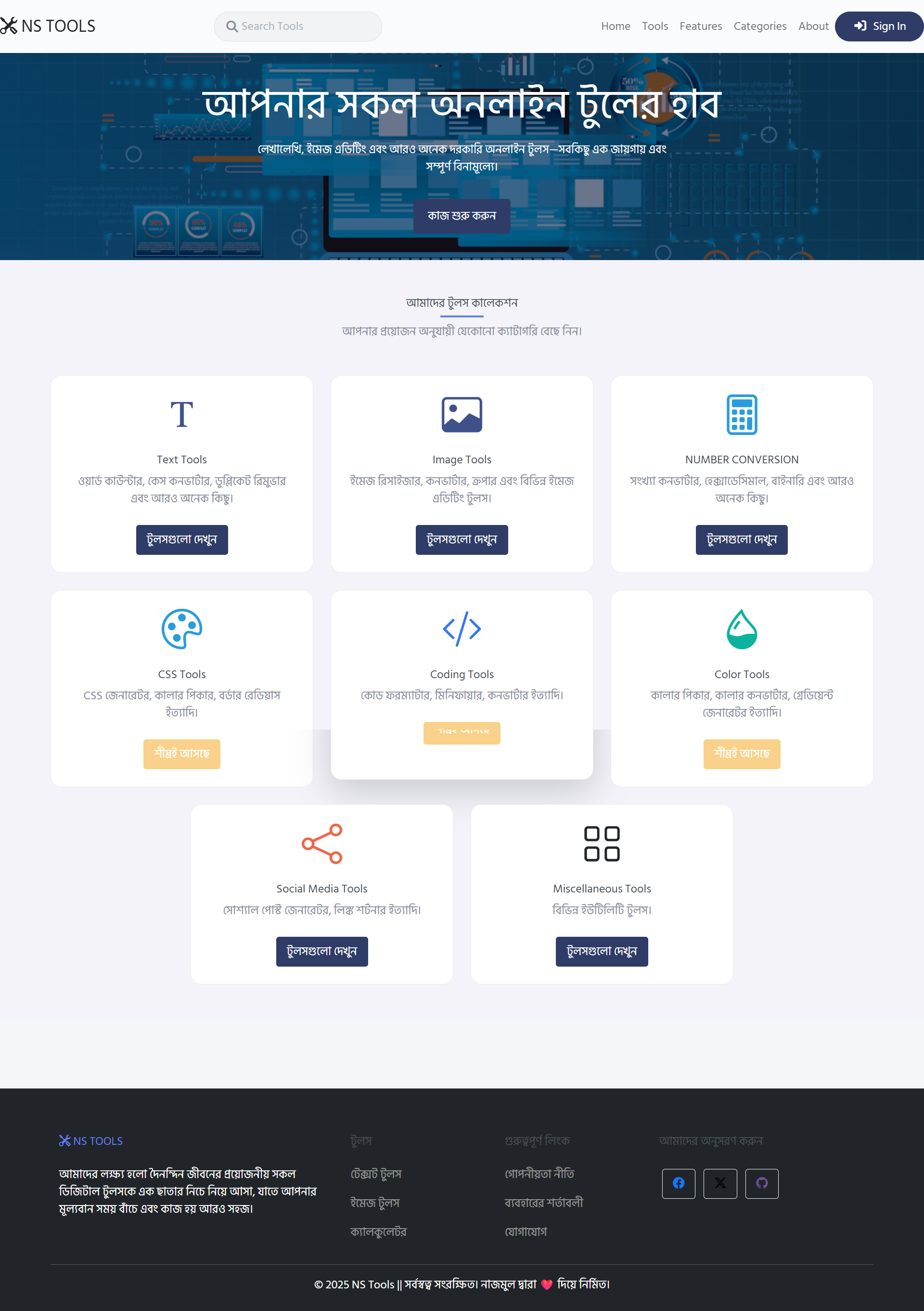 All Online Tools